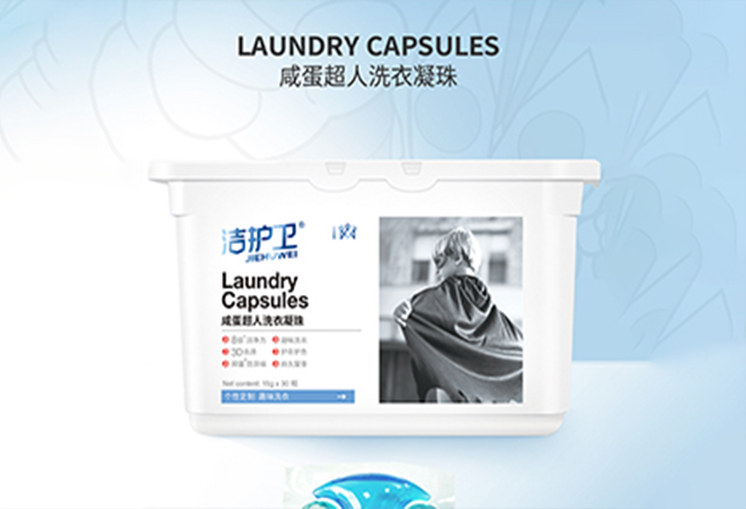什么是PP材質(zhì)洗衣凝珠盒？